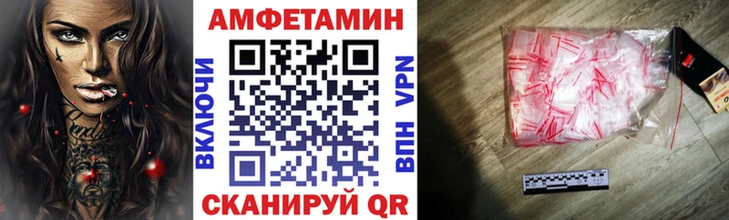 darknet какой сайт  Ставрополь  Амфетамин VHQ  закладки 