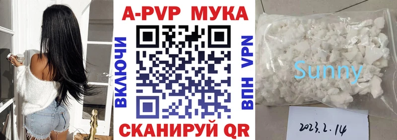 A PVP СК  хочу наркоту  Ставрополь 