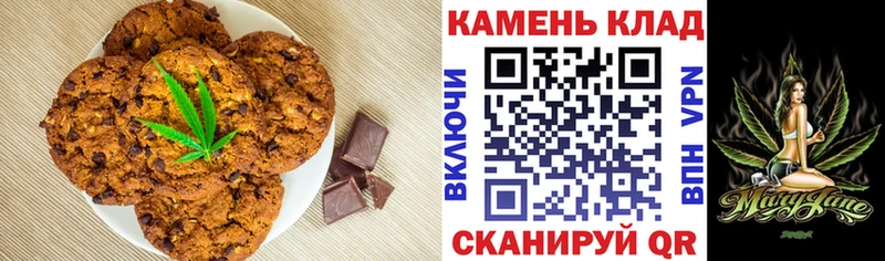 Canna-Cookies марихуана  где купить наркоту  shop официальный сайт  Ставрополь 