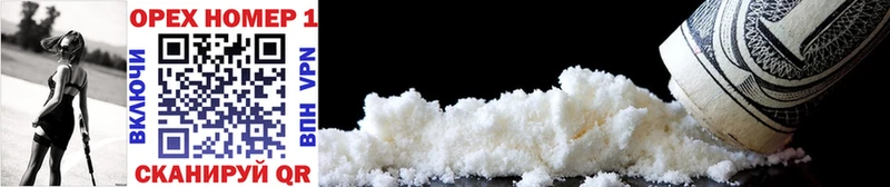 Cocaine Columbia  Ставрополь 