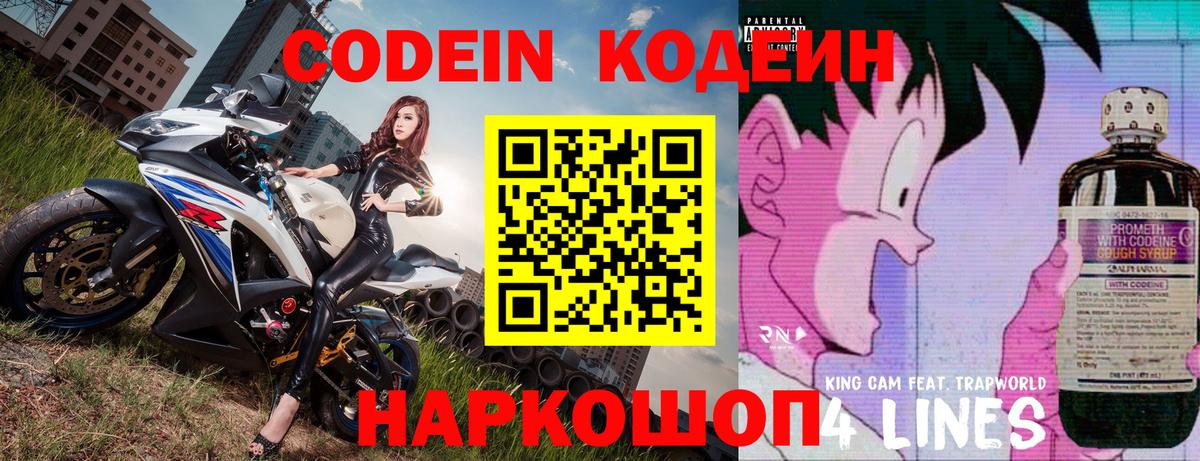 Меф  Экстази  Меф МЯУ МЯУ   Ставрополь  Марихуана  COCAIN  Вход с VPN 