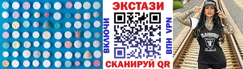 ЭКСТАЗИ XTC  магазин    Ставрополь 