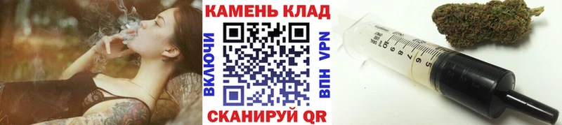 ГАШ Cannabis Ставрополь