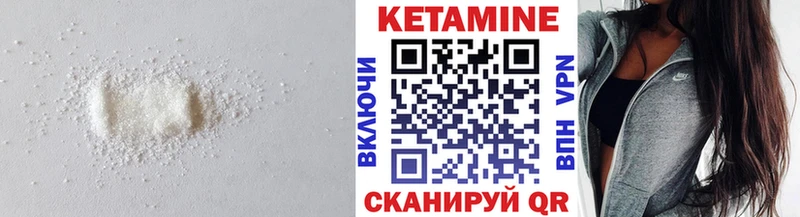 даркнет сайт  Ставрополь  мега ССЫЛКА  Кетамин VHQ 