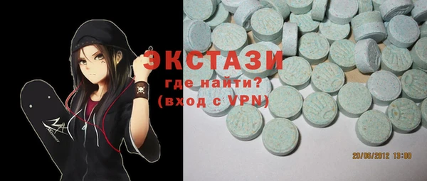 ECSTASY Алзамай