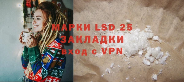 гидра Алексеевка