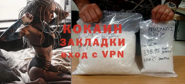 прущий лед Алексин