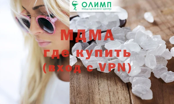 ECSTASY Алзамай