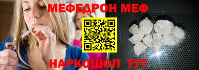 крисы Рыбинск