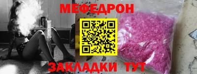 соль ск Рузаевка