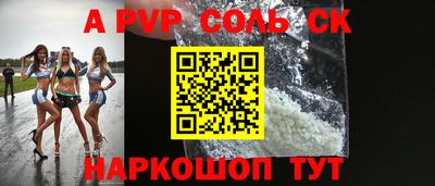 амфетамин Рязань