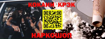 соль ск Рузаевка