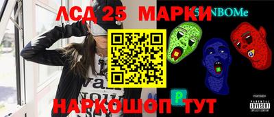 крисы Рыбинск