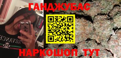 соль ск Рузаевка
