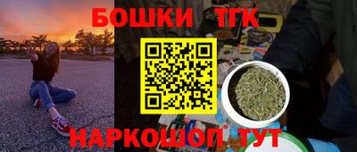 соль ск Рузаевка