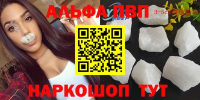 крисы Рыбинск