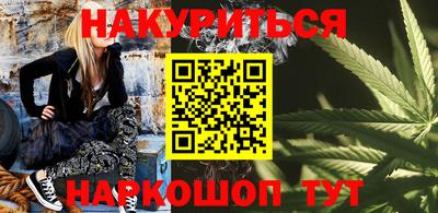 крисы Рыбинск