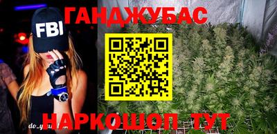 крисы Рыбинск
