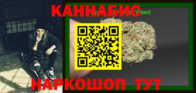 крисы Рыбинск