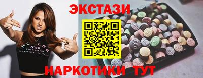 соль ск Рузаевка