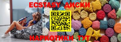 соль ск Рузаевка