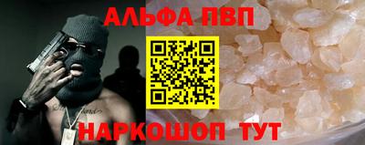 крисы Рыбинск