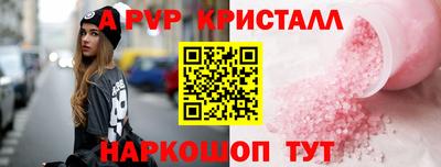 соль ск Рузаевка