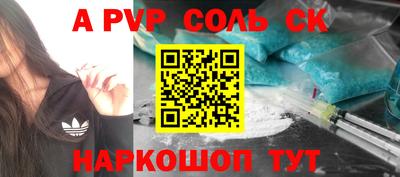 амфетамин Рязань