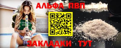 крисы Рыбинск