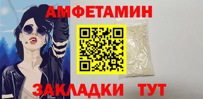 соль ск Рузаевка