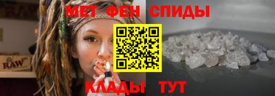 соль ск Рузаевка