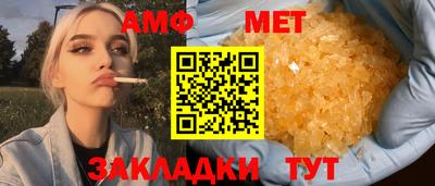 крисы Рыбинск