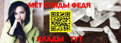 крисы Рыбинск