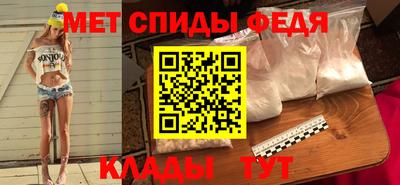 соль ск Рузаевка