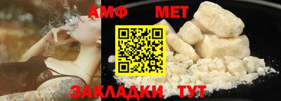 амфетамин Рязань