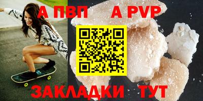 крисы Рыбинск