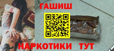 амфетамин Рязань