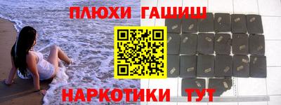 соль ск Рузаевка
