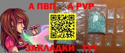 крисы Рыбинск