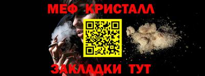 соль ск Рузаевка