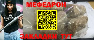 крисы Рыбинск