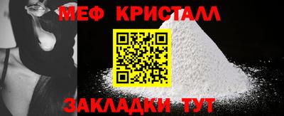 крисы Рыбинск