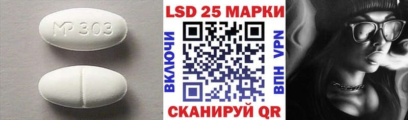 наркотики  Ставрополь  LSD-25 экстази ecstasy 