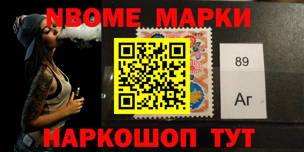 LSD-25 экстази кислота  Вход с VPN  Ставрополь 