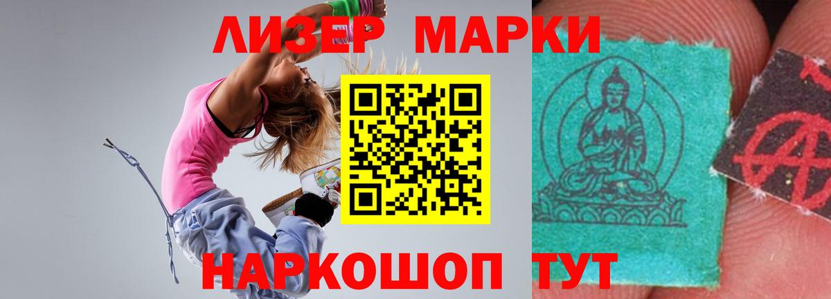Лсд 25 экстази кислота Ставрополь