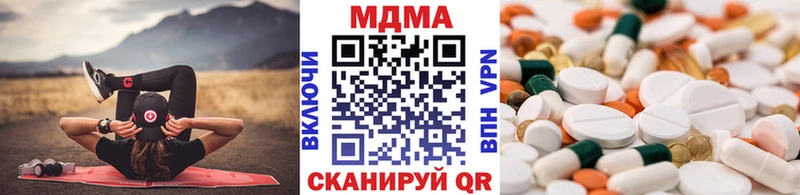 МДМА crystal  где найти наркотики  Ставрополь 