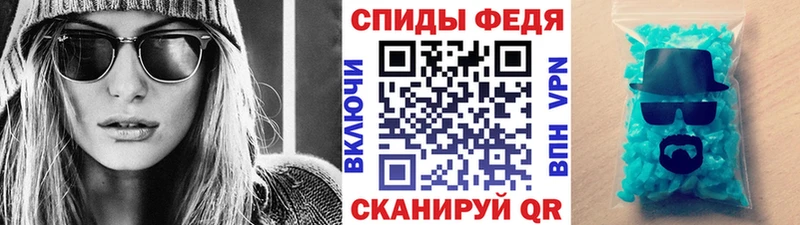 Метамфетамин пудра  где купить наркоту  Ставрополь 