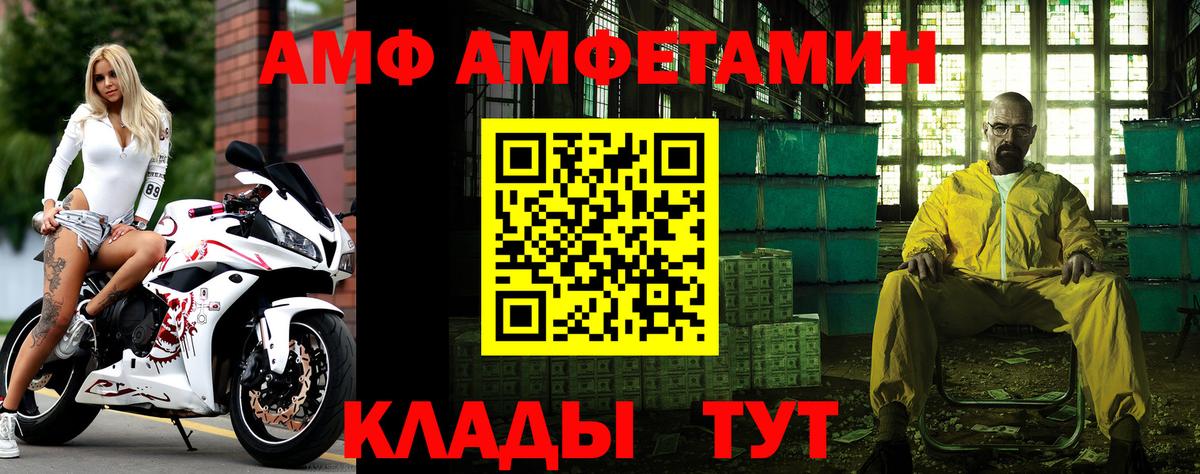 Метамфетамин винт Ставрополь